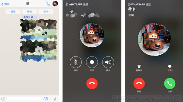 用WhatsApp打電話要錢嗎？