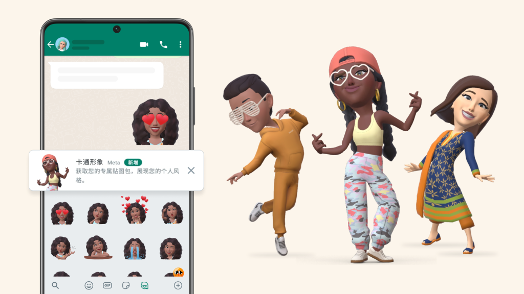 如何將WhatsApp新增到桌面？