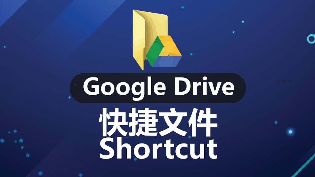 WhatsApp如何建立快捷方式？