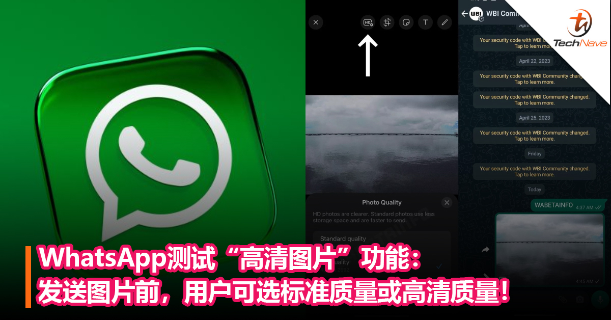 為什麼傳送去WhatsAPP的照片不清晰？