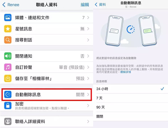 WhatsApp刪除對話對方會知道嗎？