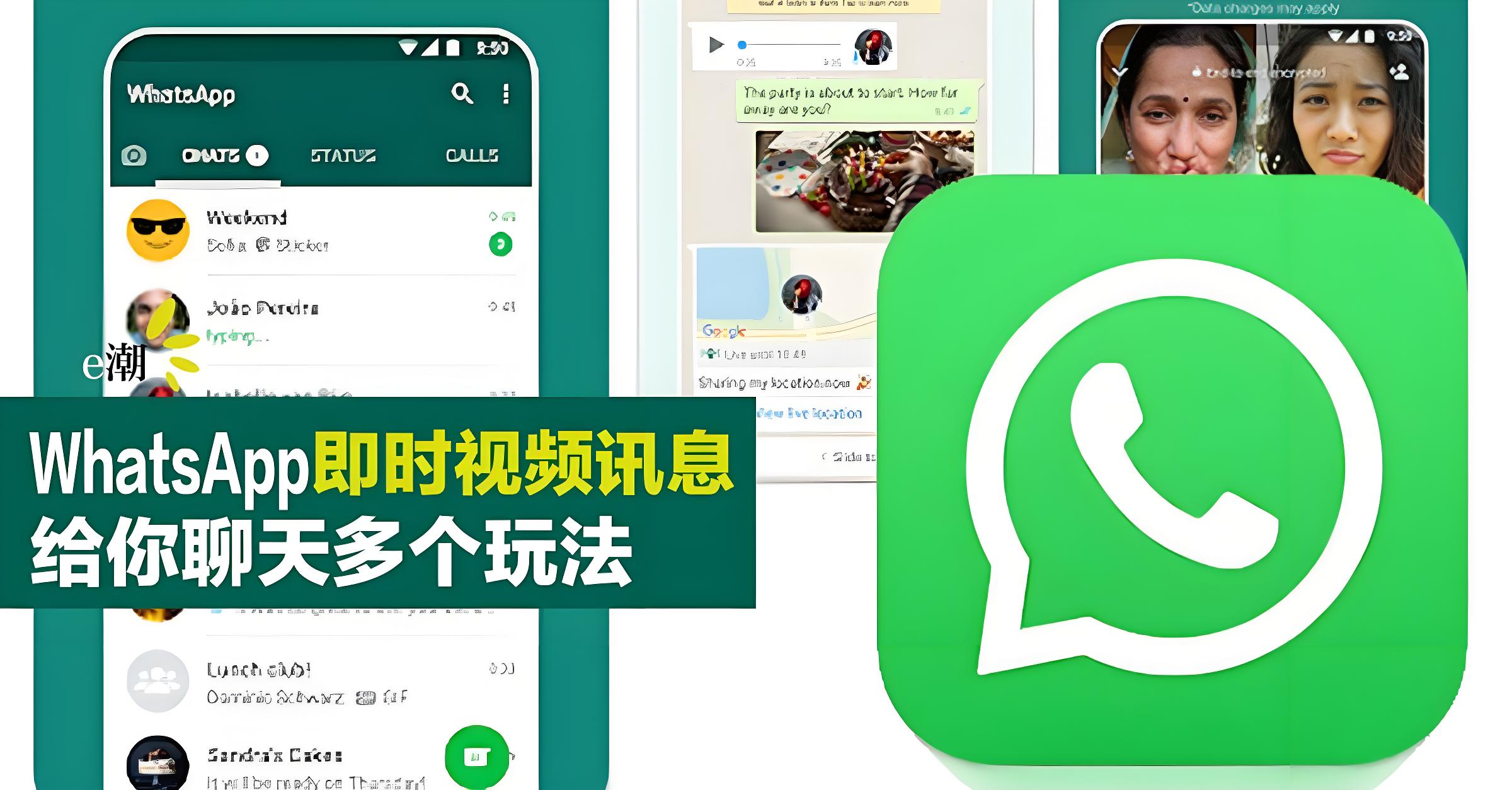 WhatsApp發影片有限制嗎？