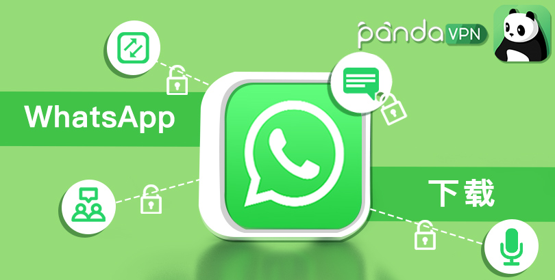 WhatsApp可以在電腦上登入嗎？