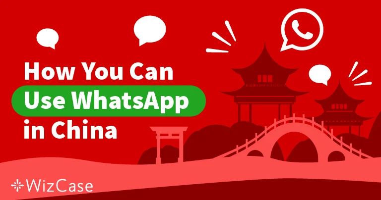 在中國如何更新WhatsApp？