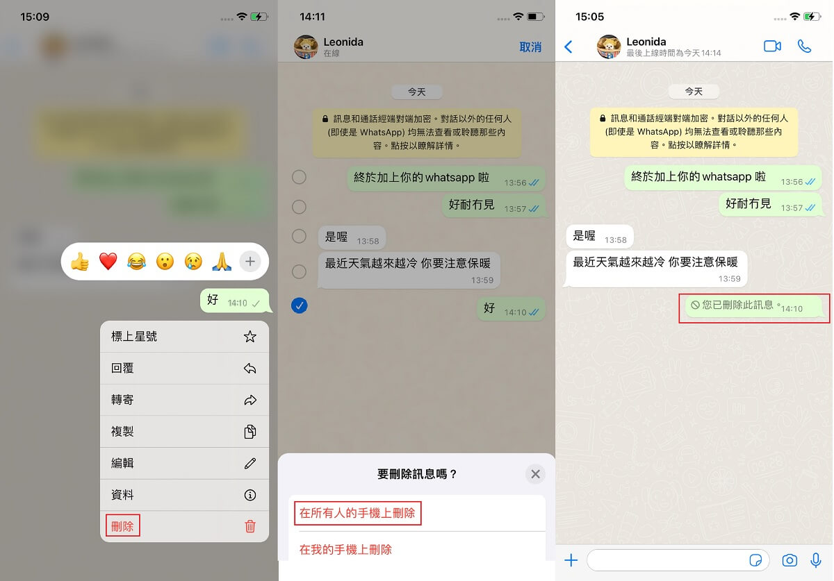 WhatsApp訊息還原全攻略:最完整的恢復與備份教學