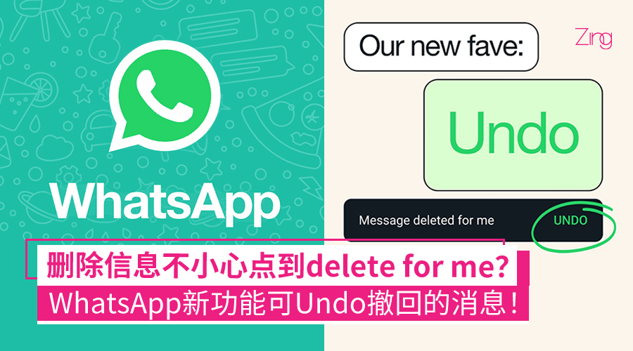 WhatsApp訊息還原全攻略：最完整的恢復與備份教學